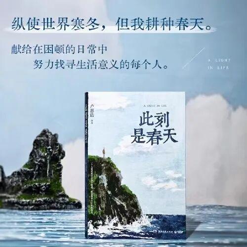 伊姐十一热推：电影《震耳欲聋》；电视剧《三更雪》(图2)