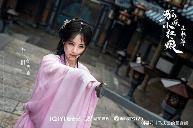 成毅罗云熙新剧对打？电视剧市场一荣俱荣切勿挑拨两边粉丝关系(图3)