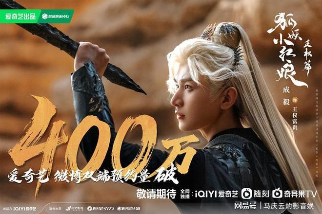 成毅罗云熙新剧对打？电视剧市场一荣俱荣切勿挑拨两边粉丝关系