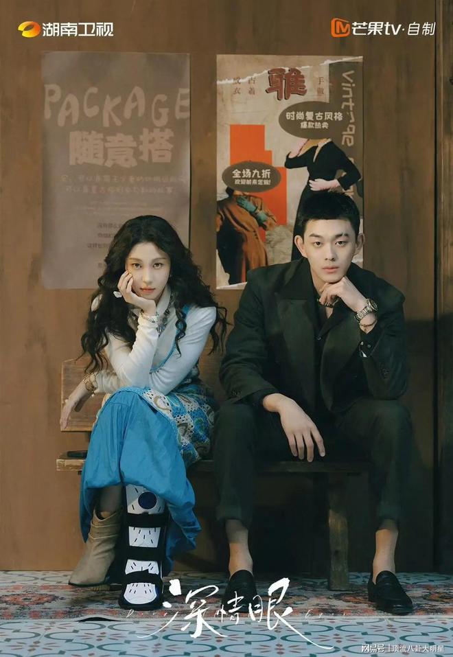 豆瓣高分10部甜宠职场剧：利剑玫瑰第2、许我耀眼第9、第一杀疯了(图3)