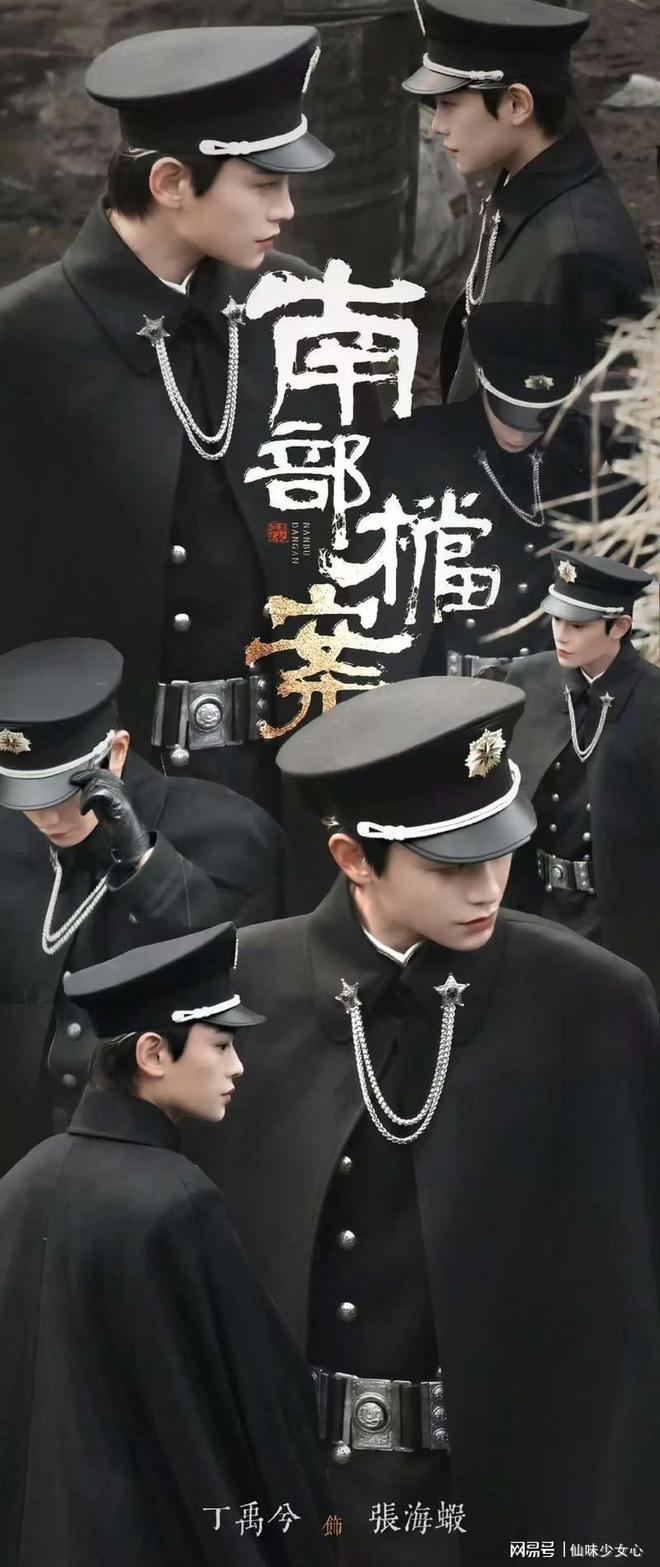 盗笔宇宙观影指南:10部剧正确打开顺序从此告别“看不懂”