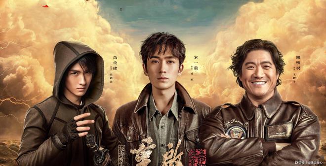 盗笔宇宙观影指南：10部剧正确打开顺序从此告别“看不懂”(图5)