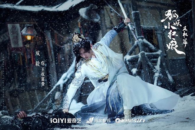 电视剧市场一荣俱荣切勿挑拨两边粉丝关系(图2)