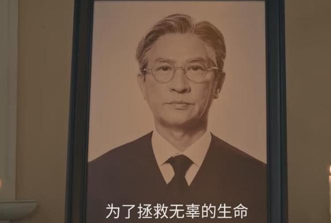 全是反转！《绝命法官》20集大结局是我今年看过最痛快的大结局(图3)