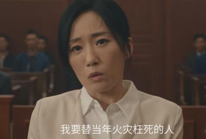 全是反转！《绝命法官》20集大结局是我今年看过最痛快的大结局(图10)