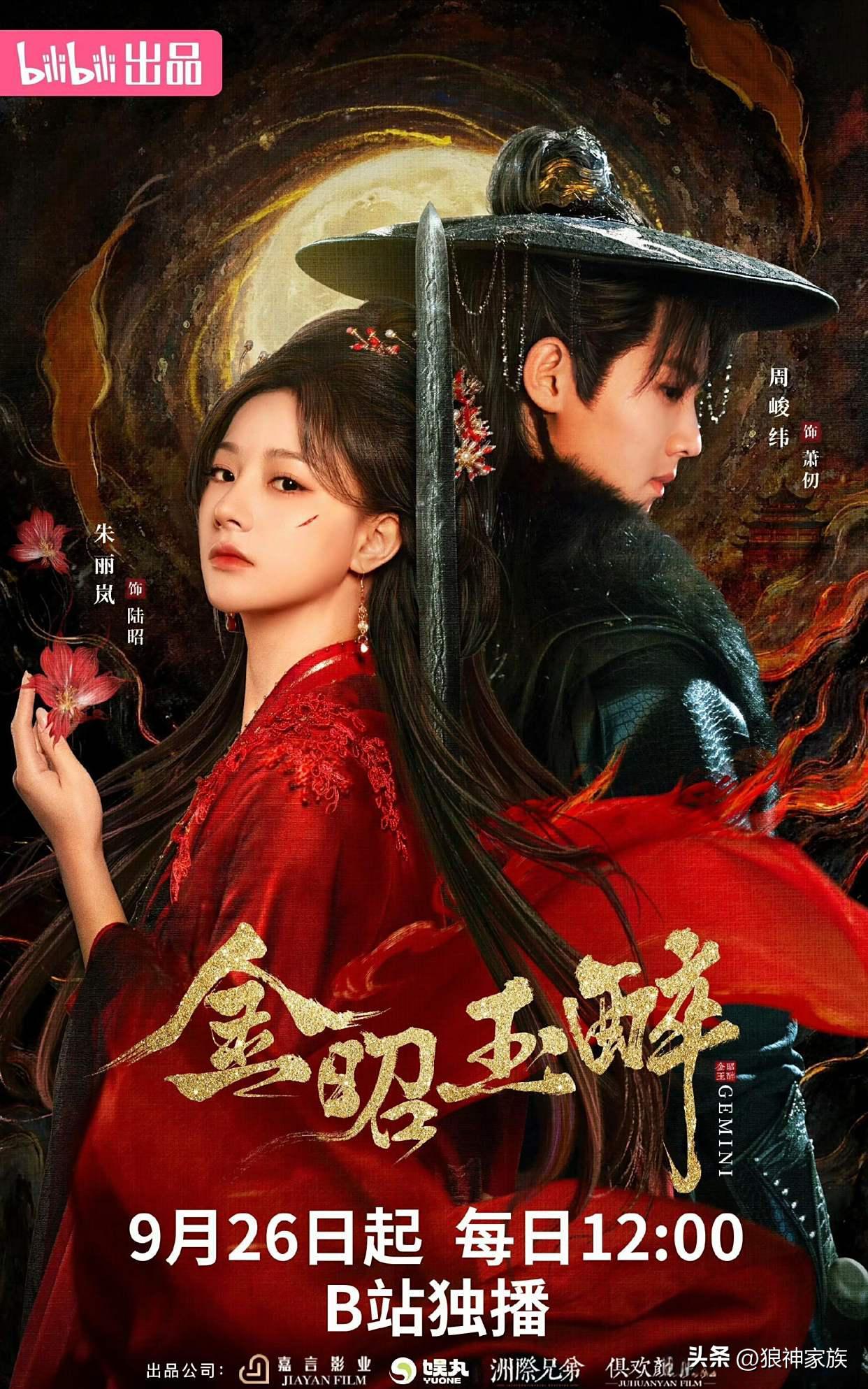 周末追剧指南:18部热剧混战!赵露思陈伟霆新剧冲榜3部剧迎结局