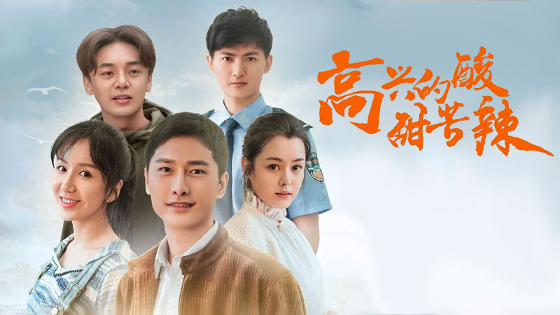 两岸热议电视剧《沉默的荣耀》台胞感动称台湾必归