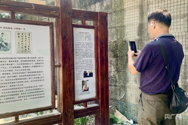 电视剧《沉默的荣耀》热播吴石故居打卡热英烈精神照进现实(图6)