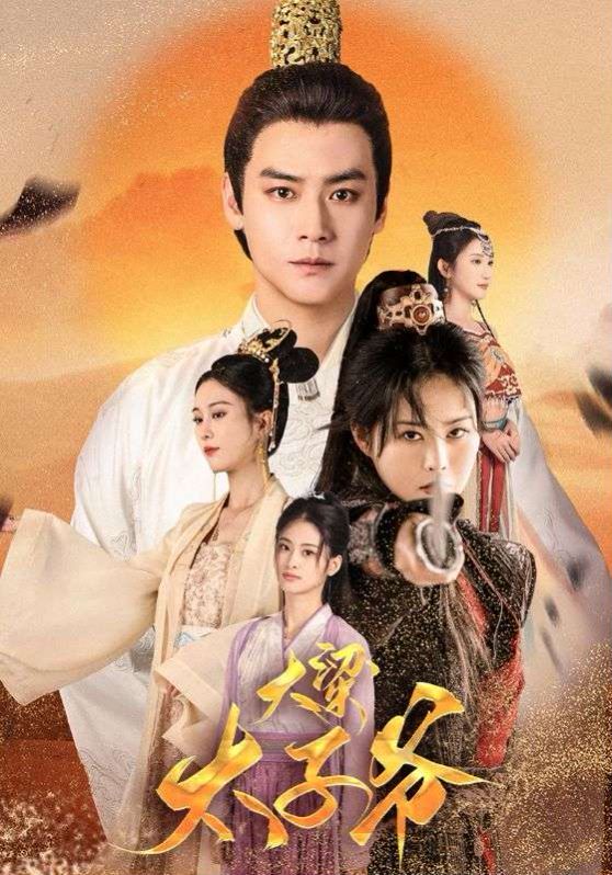 一口气刷全集Netflix又出冷门悬疑好剧