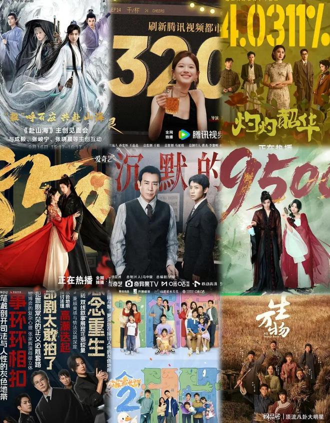 给最近热播的国剧排个名：许我耀眼第3一笑随歌第7第一无争议