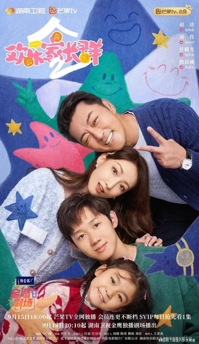 给最近热播的国剧排个名：许我耀眼第3一笑随歌第7第一无争议(图5)