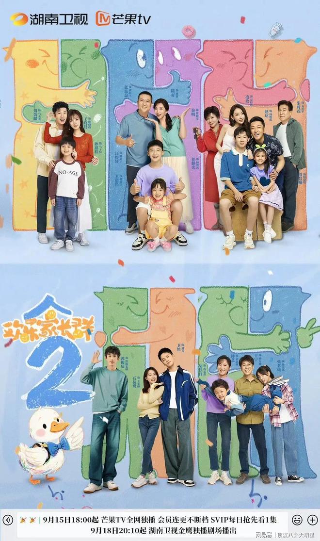 给最近热播的国剧排个名：许我耀眼第3一笑随歌第7第一无争议(图2)