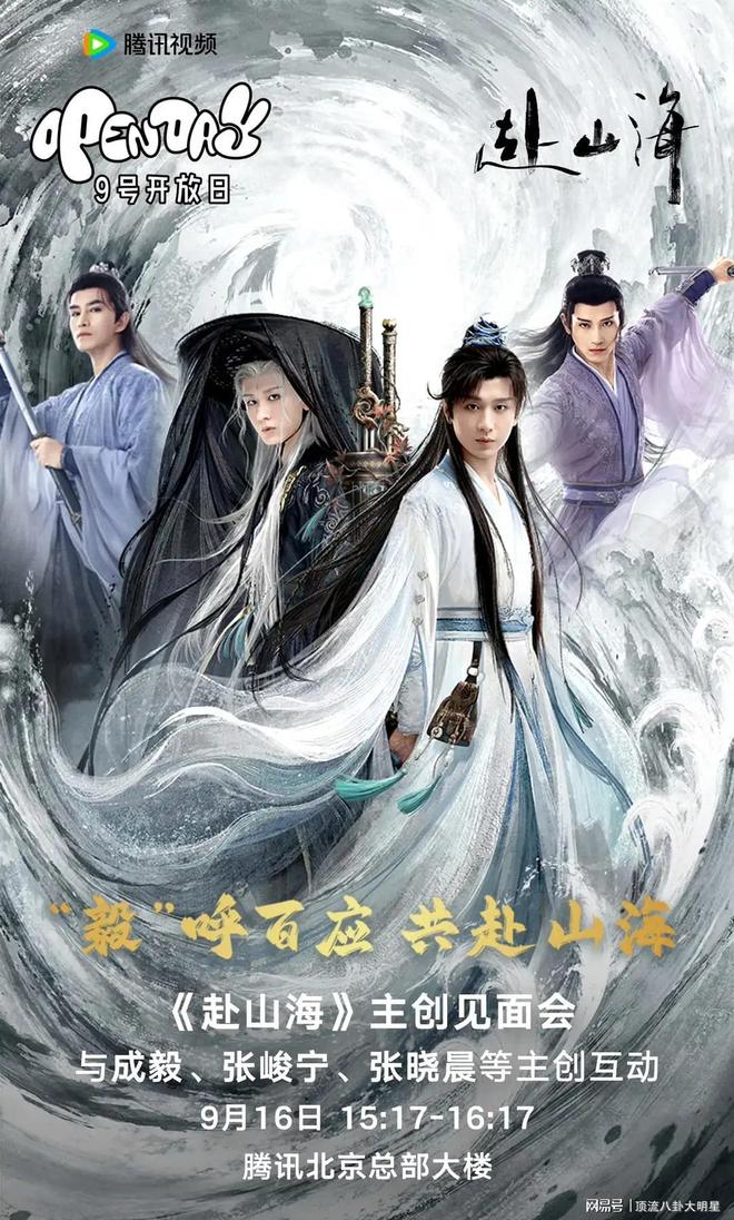 给最近热播的国剧排个名：许我耀眼第3一笑随歌第7第一无争议(图10)