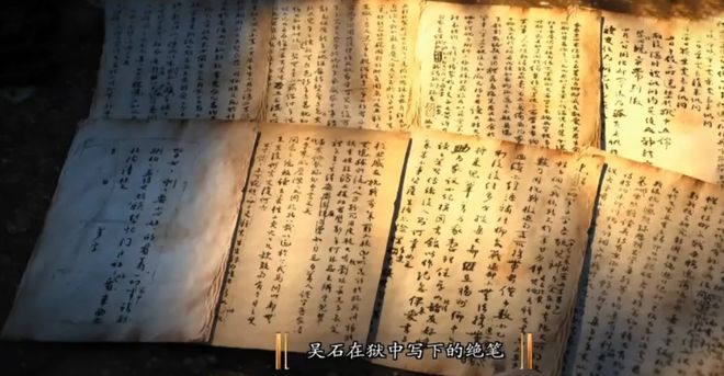 电视剧《沉默的荣耀》致敬隐蔽战线的英雄!(图5)