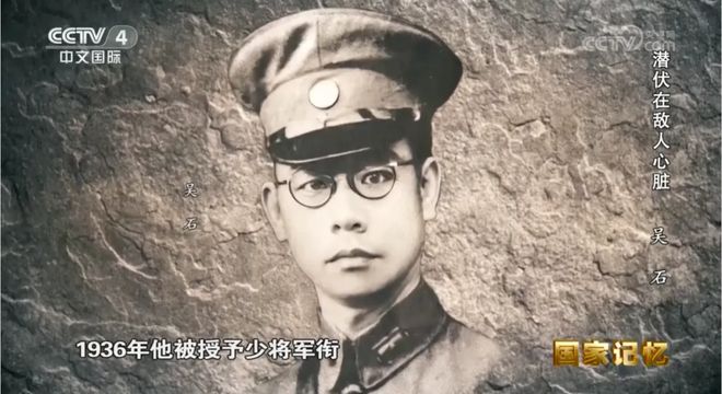 电视剧《沉默的荣耀》致敬隐蔽战线的英雄!(图2)