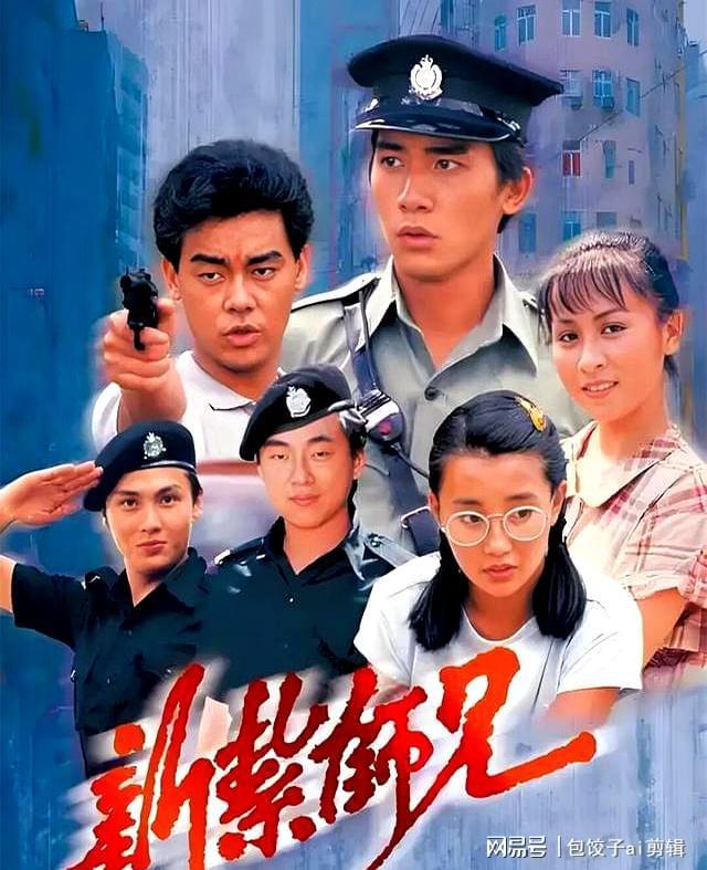 TVB八十年代台庆剧神雕侠侣收视创纪录杨家将明星最多(图3)