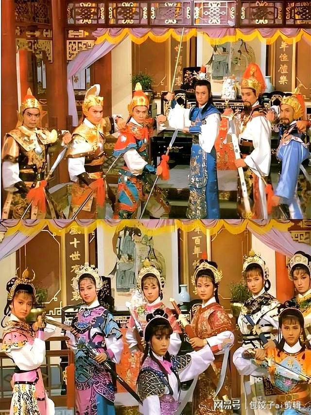 TVB八十年代台庆剧神雕侠侣收视创纪录杨家将明星最多(图4)