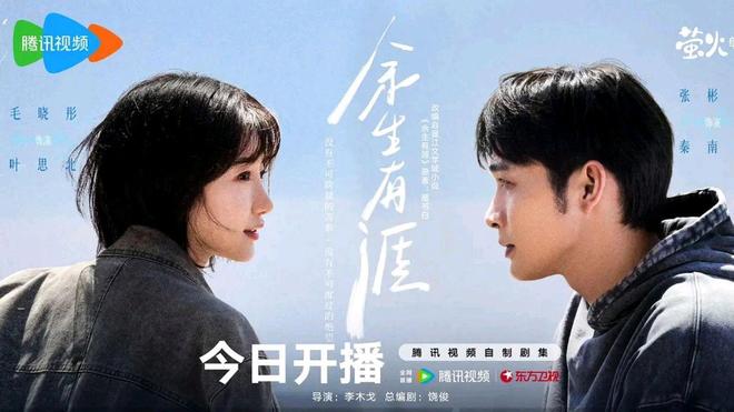 2025当前热播剧TOP6榜单！《沉默的荣耀》收官即登顶热度飙升！(图12)