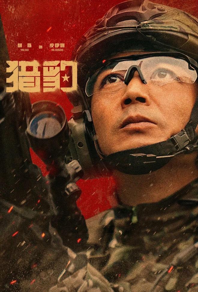 2025当前热播剧TOP6榜单！《沉默的荣耀》收官即登顶热度飙升！(图11)