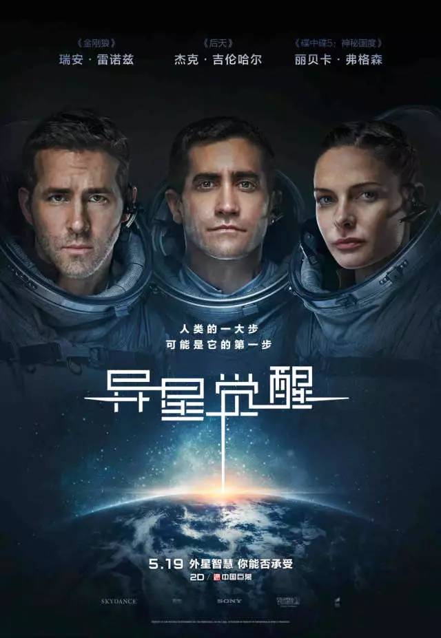 5月影片上映大全每一部都是精华。(图3)