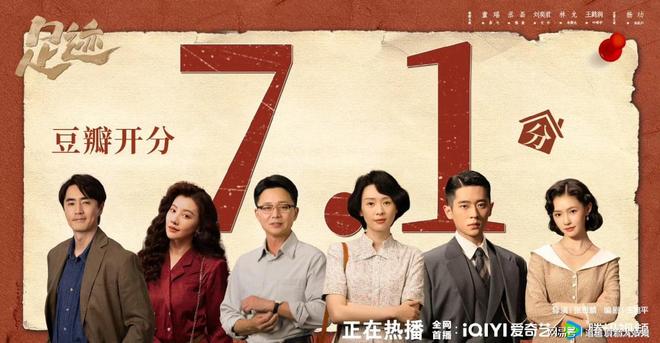 给最近热播的国剧排个名一笑随歌第9许我耀眼第3第一杀疯了(图4)