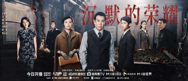 新民艺评｜朱光：这人生啊该怎么选——谈电视剧《沉默的荣耀