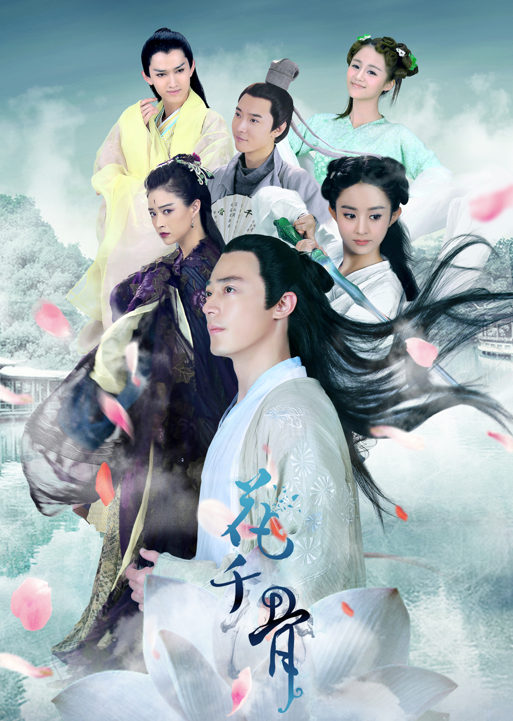 电视剧《前途无量》观后