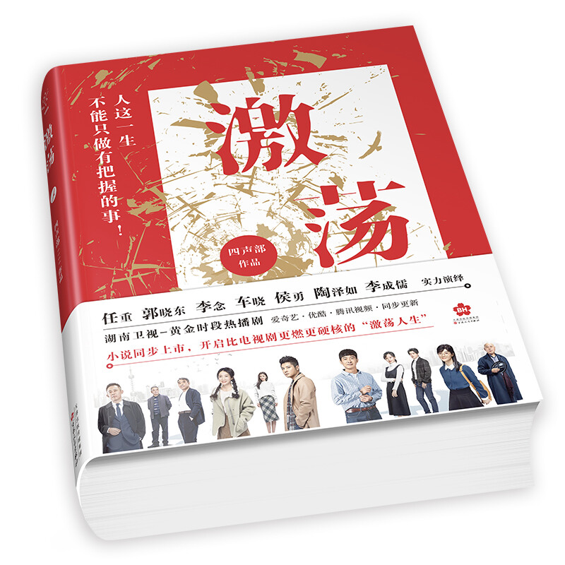 10月20日强推热播、待播剧集27部2部首播水龙吟定档暗河传开播！