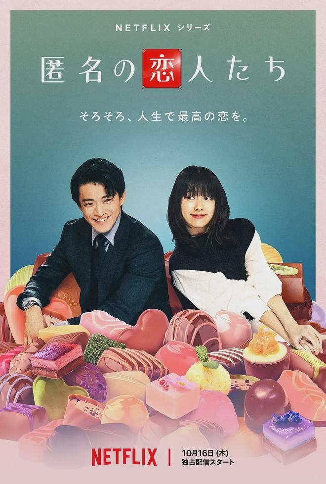 连刷全集网飞又出一部高颜值韩剧