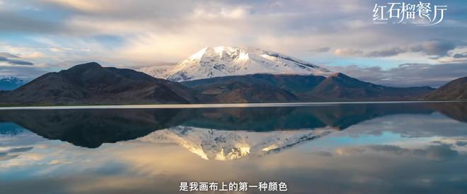 CCTV1新剧《红石榴餐厅》首播连看2集我要说：央视这回又押对了(图10)