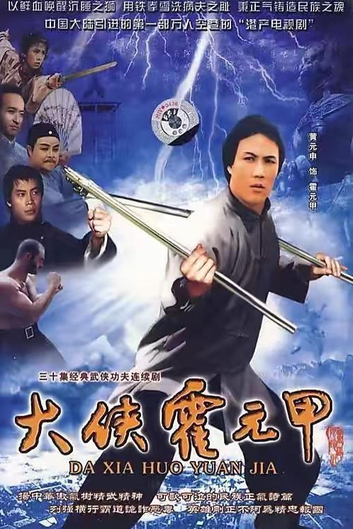 当年足以碾压TVB的10大亚视剧最后一部当年可称为万人空巷(图10)