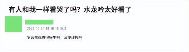 《沉默的荣耀》大结局后4部重磅大剧接档都是精品大剧(图4)