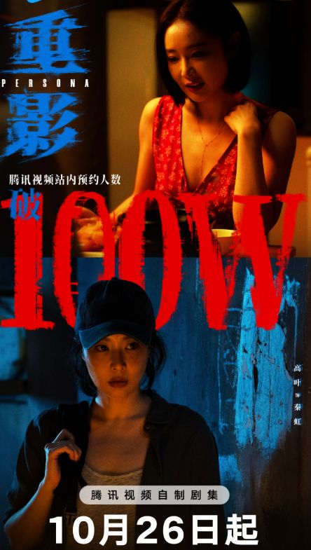 《沉默的荣耀》大结局后4部重磅大剧接档都是精品大剧(图13)