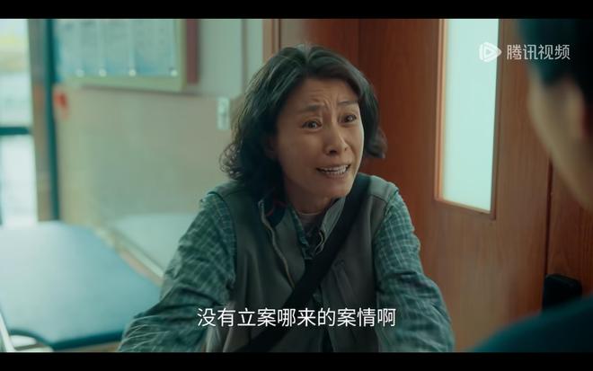 才播4集卫视收视率第一！东方卫视这部涉案剧又是2025黑马(图6)