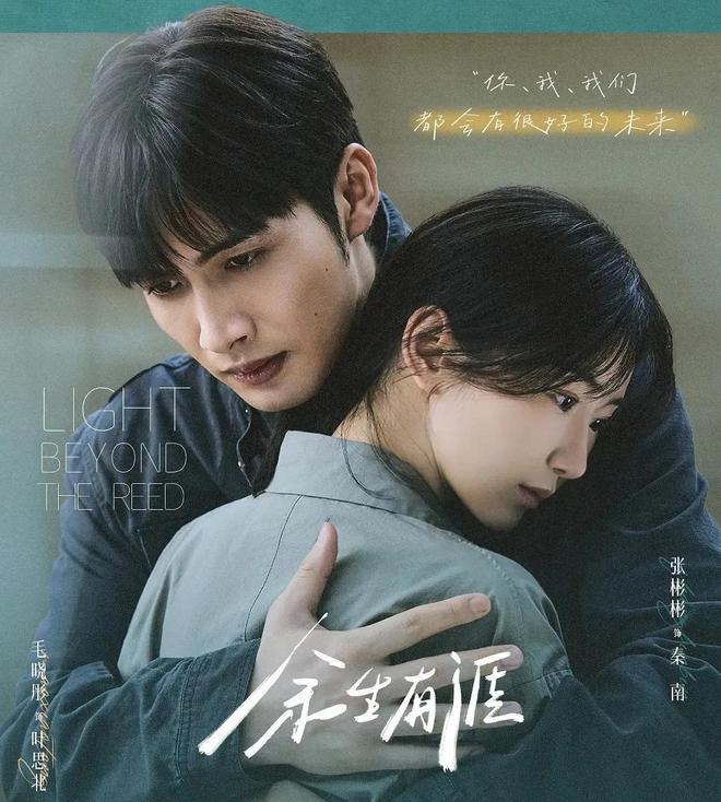 才播4集卫视收视率第一！东方卫视这部涉案剧又是2025黑马(图14)