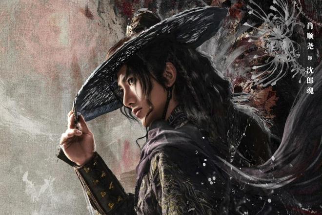 今晚开播！又一40集古装大剧来袭演员阵容不错值得期待！(图5)