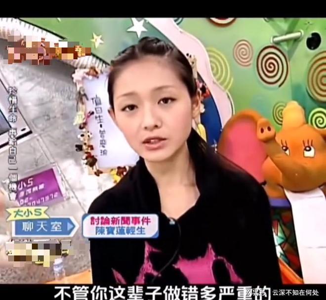 偷鸡不成蚀把米本想借机爆料大S秘密不料自己先被扒个底朝天(图4)