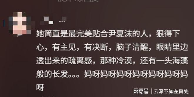 偷鸡不成蚀把米本想借机爆料大S秘密不料自己先被扒个底朝天(图6)