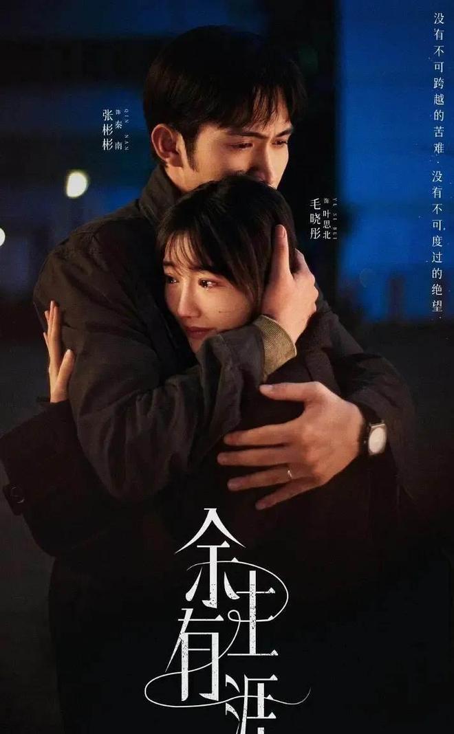 开播4集卫视收视率第1！这部涉案剧又是2025黑马(图3)