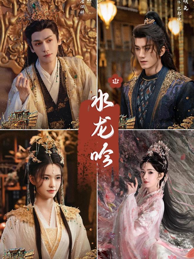 追《水龙吟》不过瘾？罗云熙主演10部电视剧大盘点！喜欢收藏！(图2)