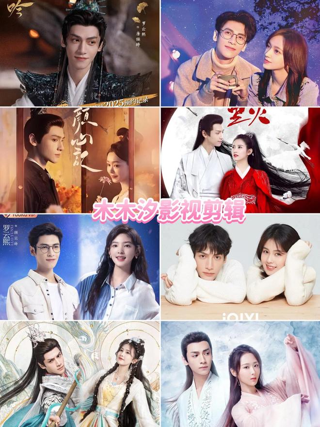 追《水龙吟》不过瘾?罗云熙主演10部电视剧大盘点!喜欢收藏!