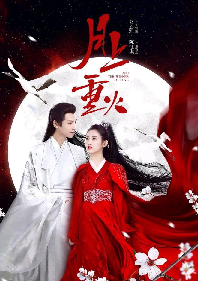 追《水龙吟》不过瘾？罗云熙主演10部电视剧大盘点！喜欢收藏！(图10)