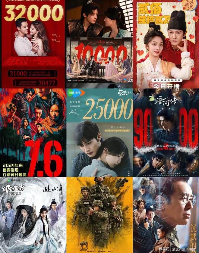 给最近热播的剧排个名一笑随歌第3、命悬一生第7、第一没争议！