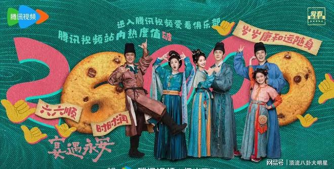 给最近热播的剧排个名一笑随歌第3、命悬一生第7、第一没争议！(图15)