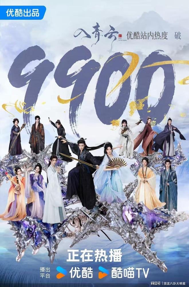 给最近热播的剧排个名一笑随歌第3、命悬一生第7、第一没争议！(图21)