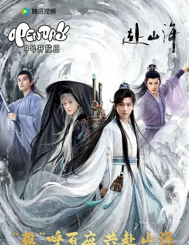 给最近热播的剧排个名一笑随歌第3、命悬一生第7、第一没争议！(图22)