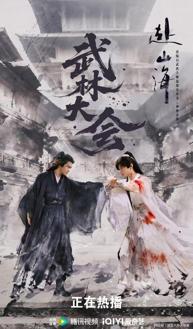 给最近热播的剧排个名一笑随歌第3、命悬一生第7、第一没争议！(图24)