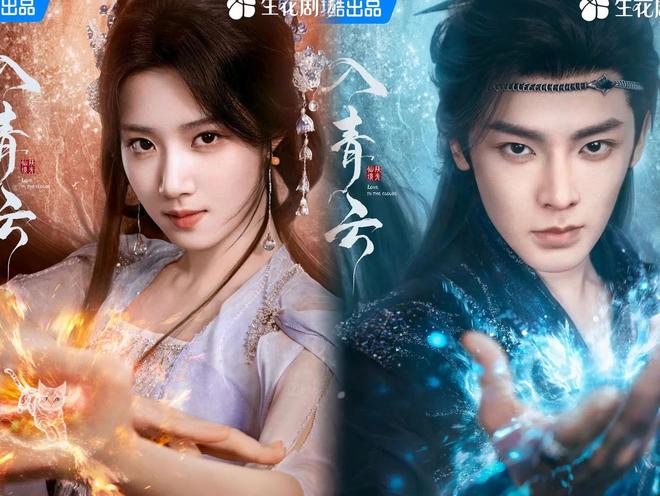 2025当前热播电视剧TOP6《暗河传》第4《天地剑心》居榜首！(图11)