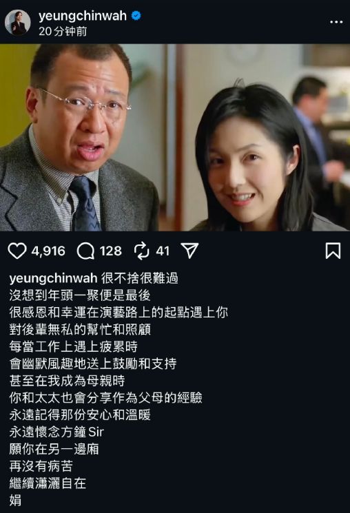 罕见！央视发文悼念老戏骨许绍雄原来这才是真实的他(图6)