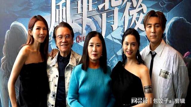 TVB新剧《风华背后》开拍豪门内斗没新意但阵容太给力了